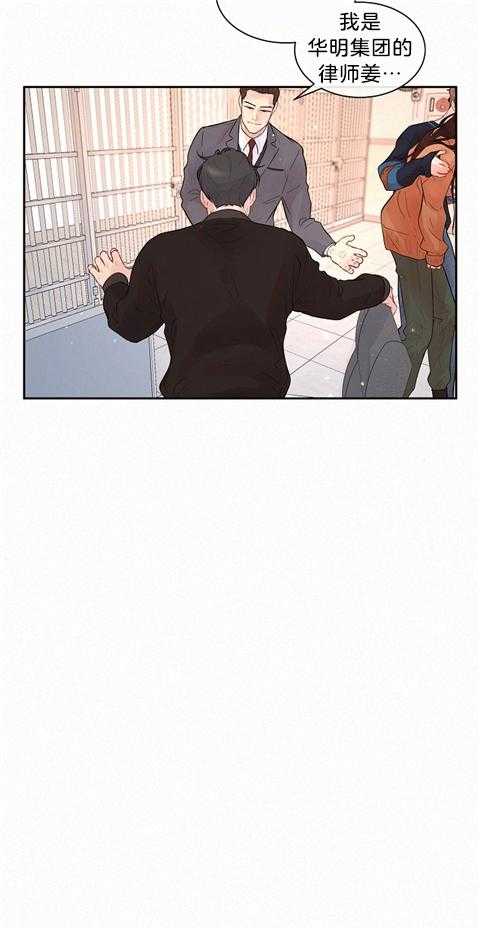 第179话_我需要你11