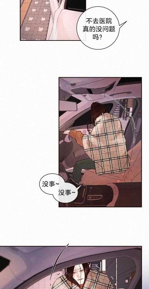 第179话_我需要你13