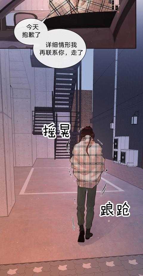第179话_我需要你14