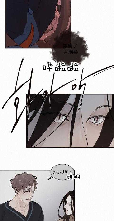 第179话_我需要你16