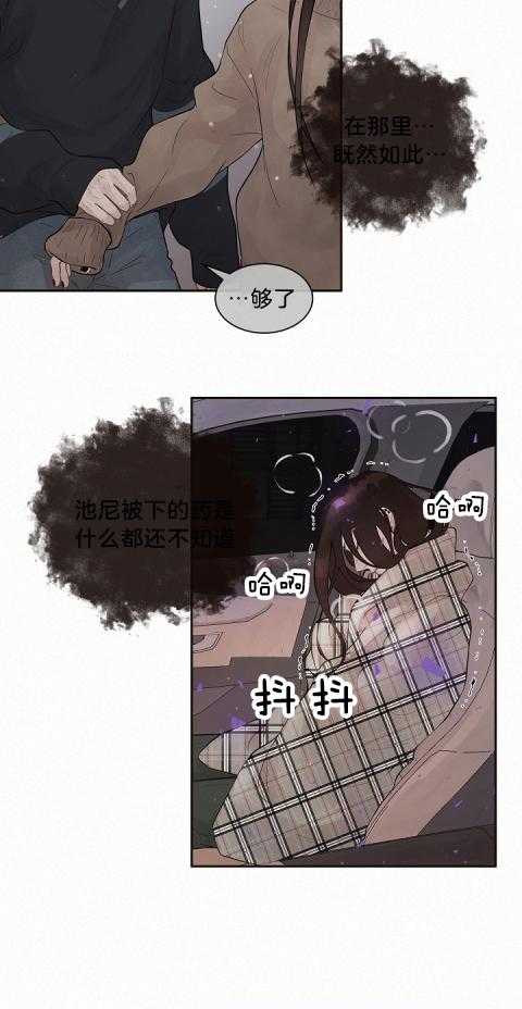 第179话_我需要你17