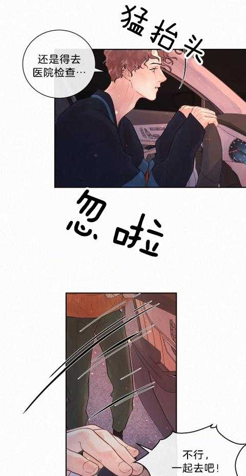 第179话_我需要你18