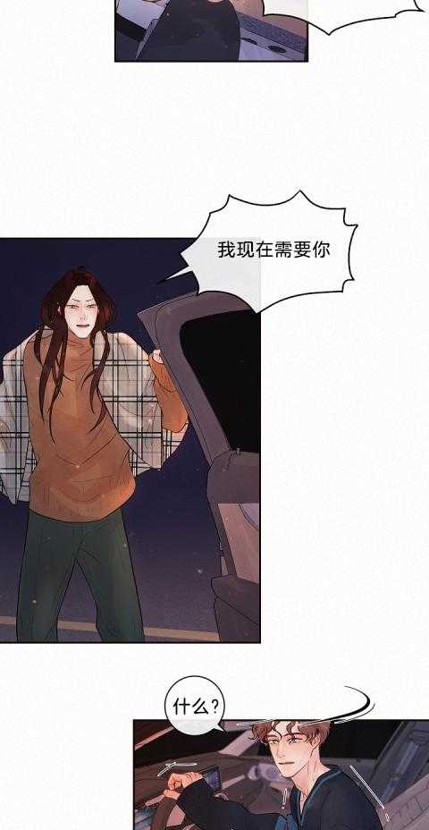 第179话_我需要你19