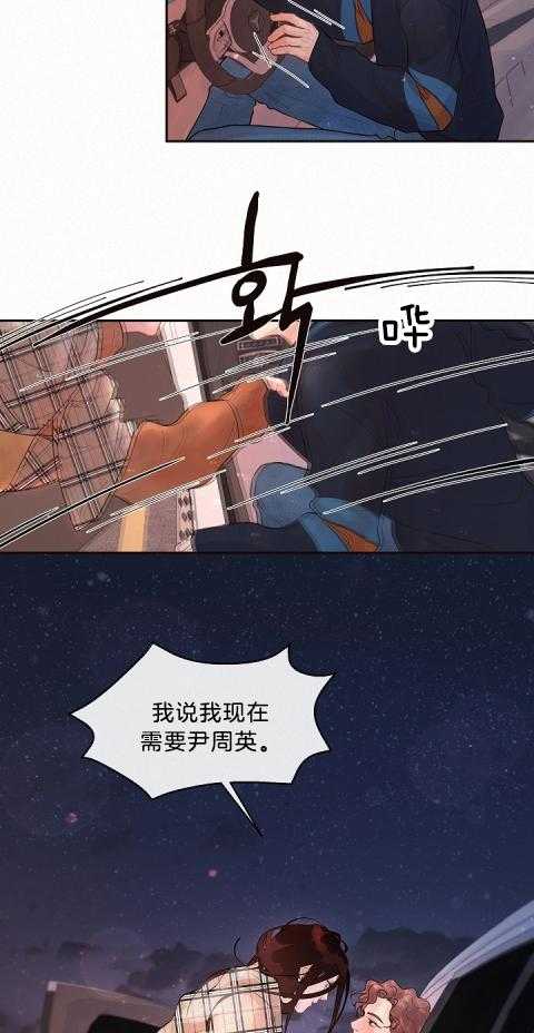 第179话_我需要你20