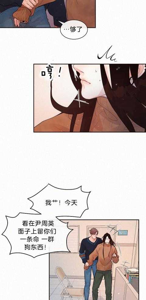 第179话_我需要你5