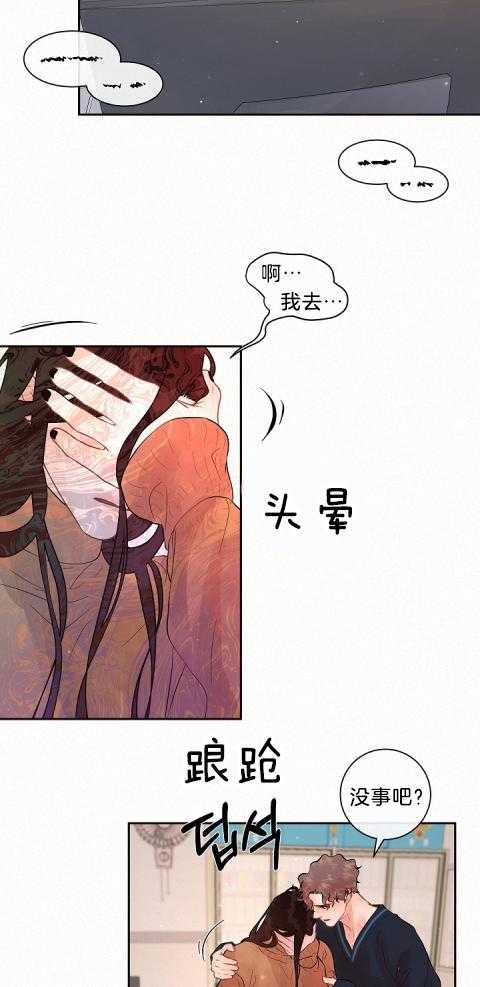 第179话_我需要你7