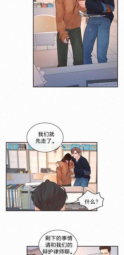 第179话_我需要你8