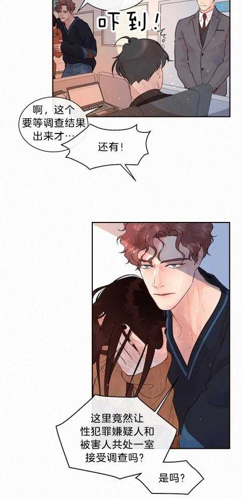 第179话_我需要你9