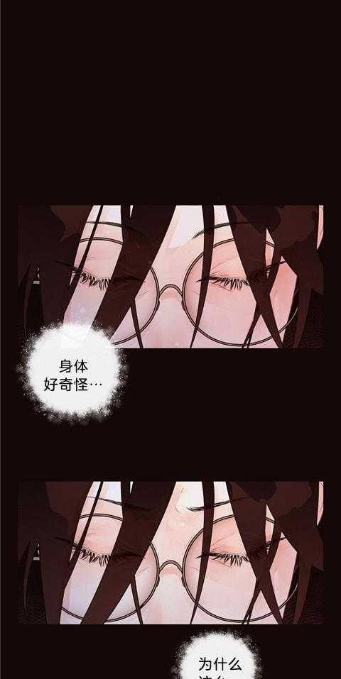 第178话_显性Omega0