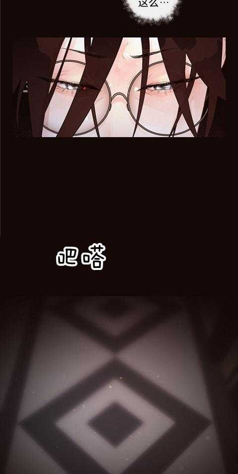 第178话_显性Omega1