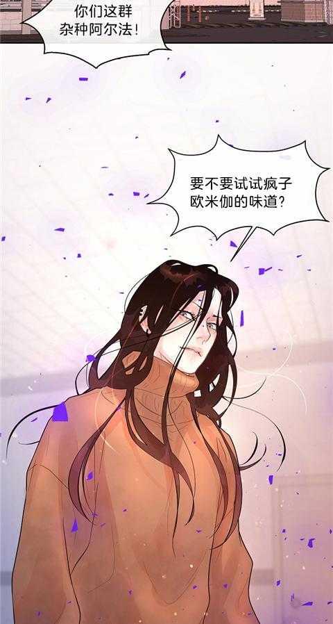 第178话_显性Omega14