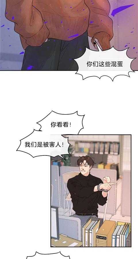 第178话_显性Omega15