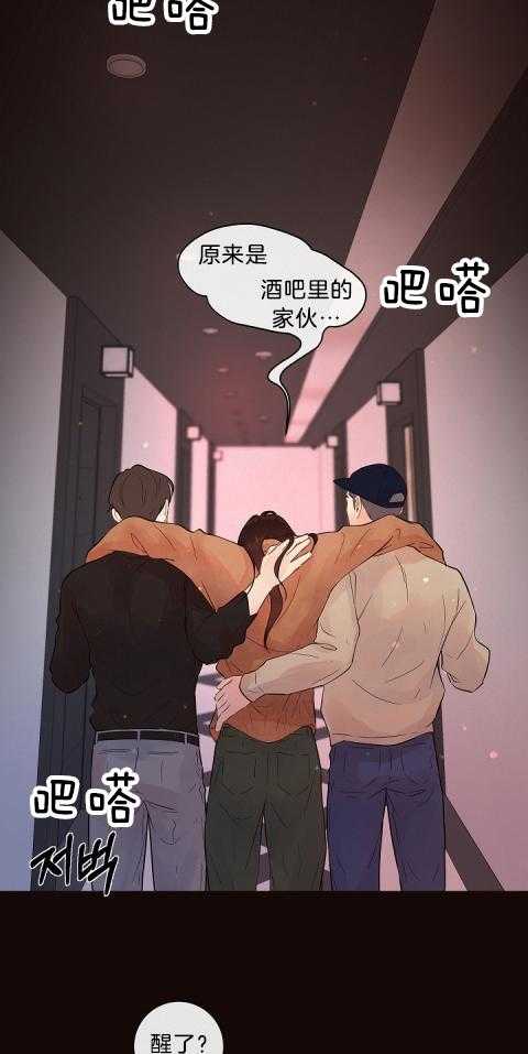 第178话_显性Omega3
