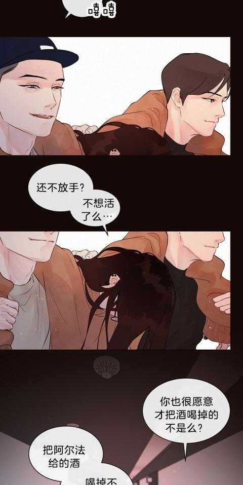 第178话_显性Omega4