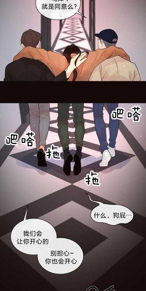 第178话_显性Omega5