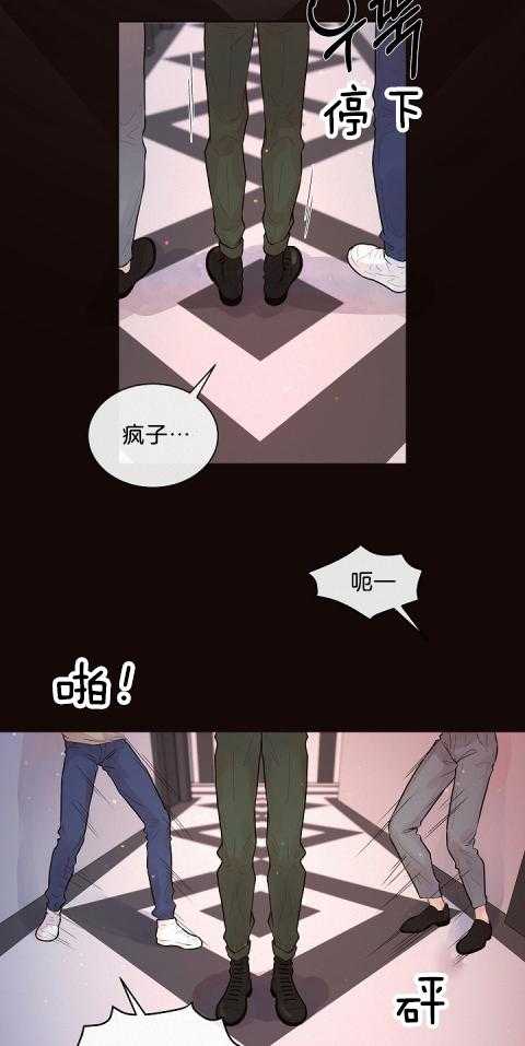 第178话_显性Omega6