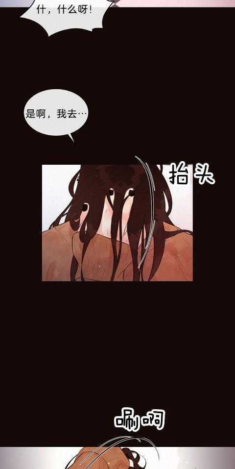 第178话_显性Omega7