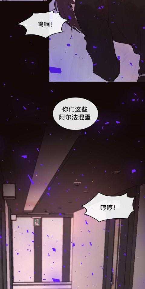 第178话_显性Omega9