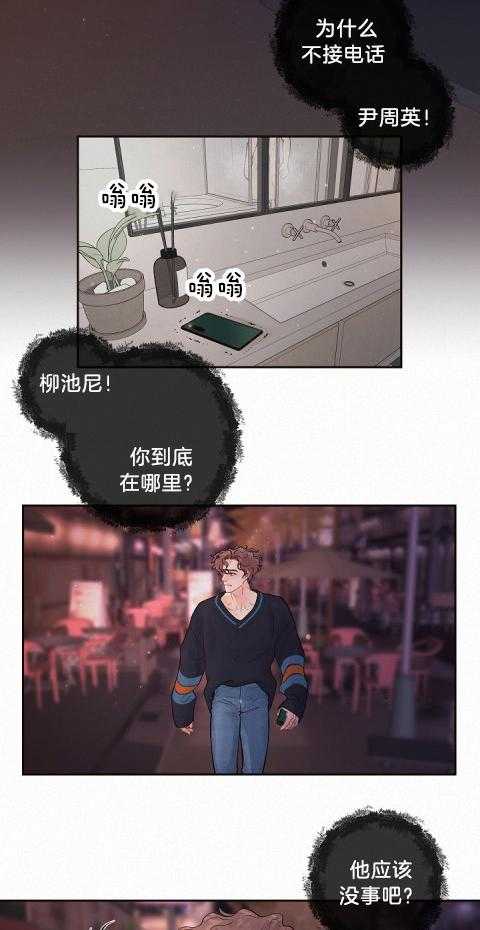 第177话_我就是疯子1