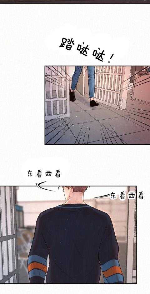 第177话_我就是疯子12