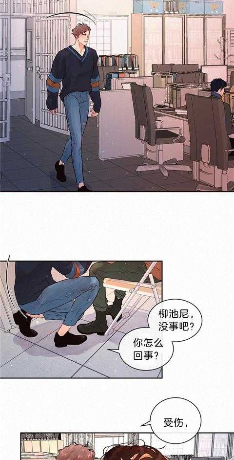 第177话_我就是疯子14