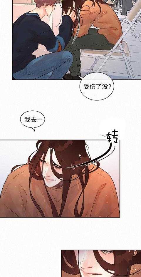 第177话_我就是疯子15