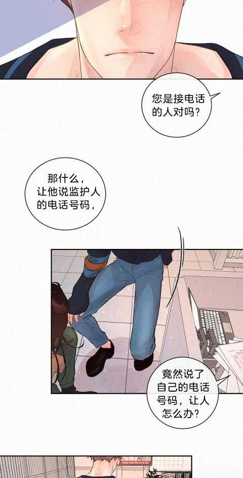 第177话_我就是疯子17