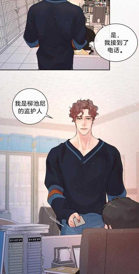第177话_我就是疯子18