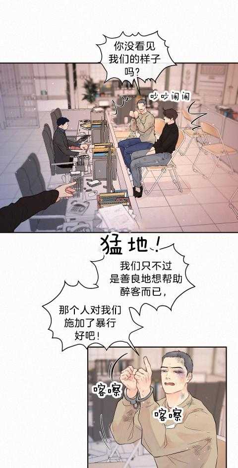 第177话_我就是疯子20