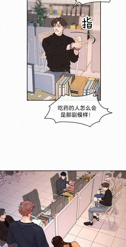 第177话_我就是疯子22