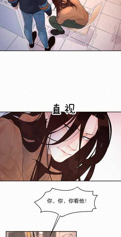 第177话_我就是疯子23