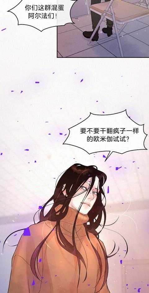 第177话_我就是疯子25