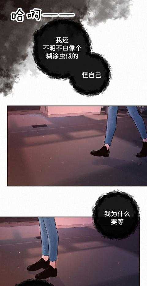 第177话_我就是疯子4