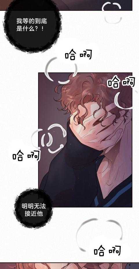 第177话_我就是疯子5