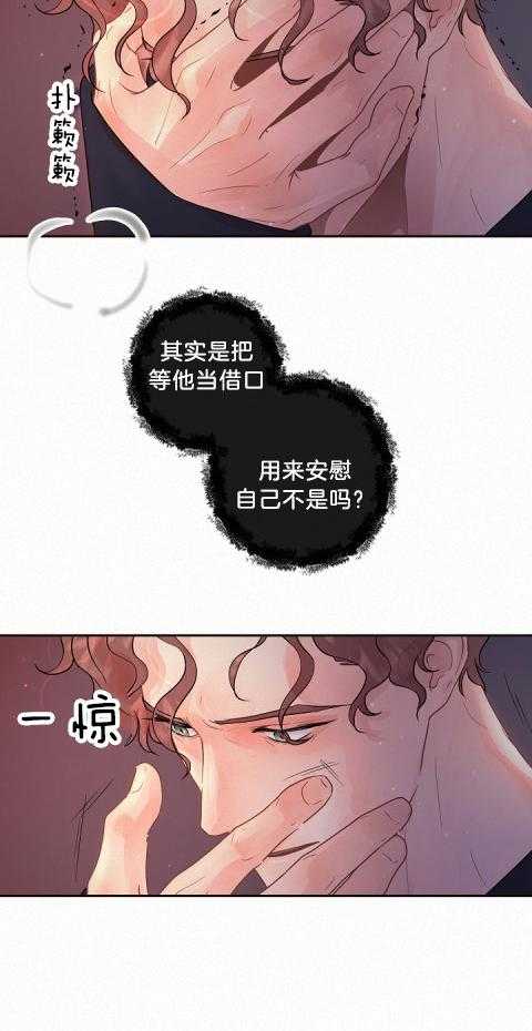 第177话_我就是疯子6