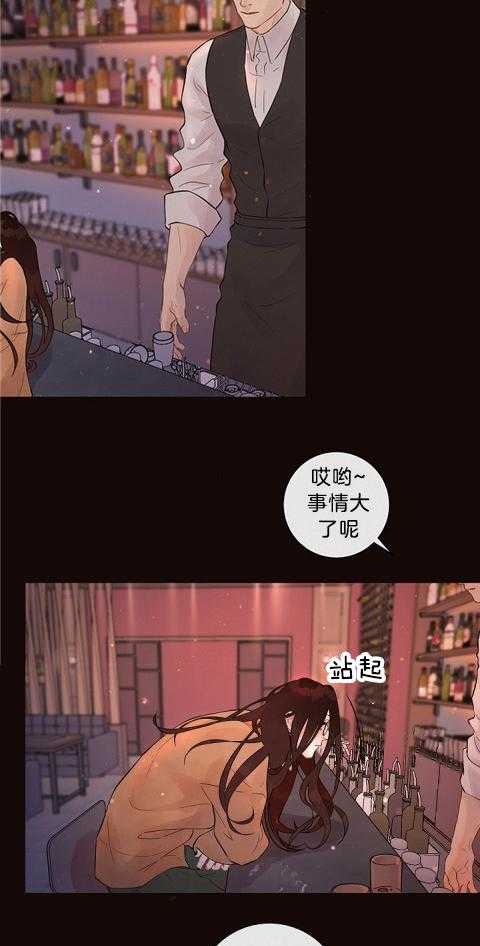第176话_被客人纠缠1
