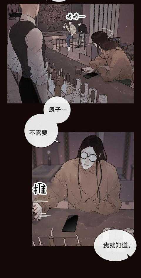 第176话_被客人纠缠10