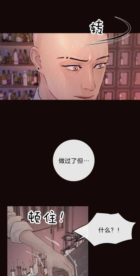 第176话_被客人纠缠11