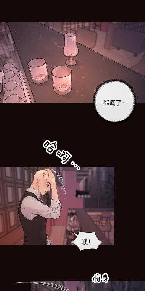 第176话_被客人纠缠13