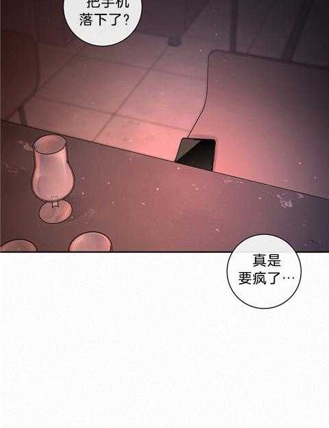 第176话_被客人纠缠15