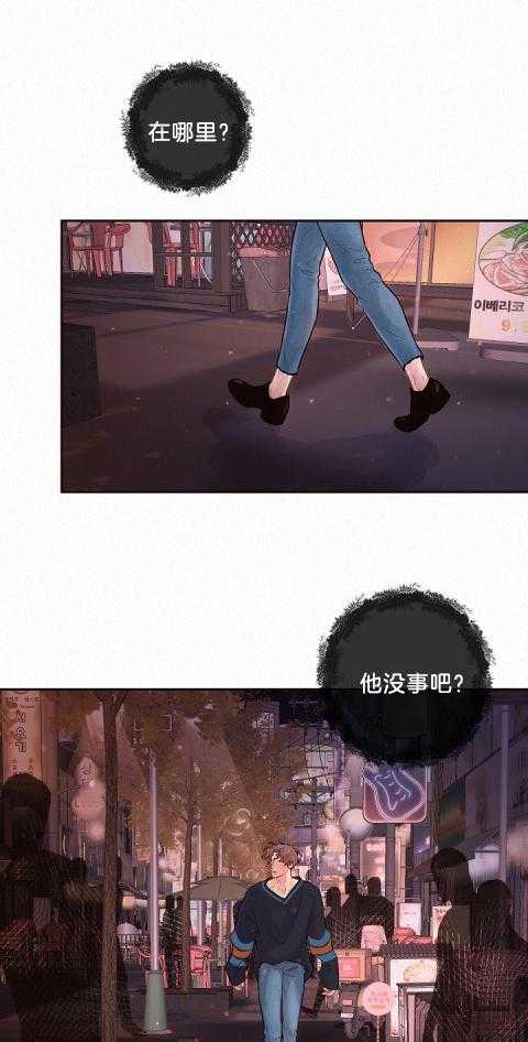 第176话_被客人纠缠5