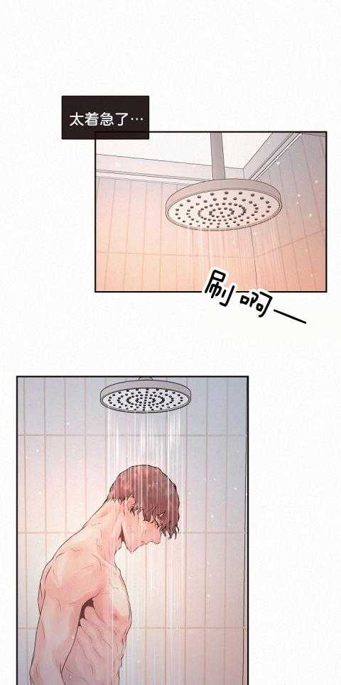 第175话_到底是什么？1