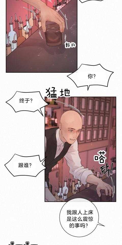第175话_到底是什么？10