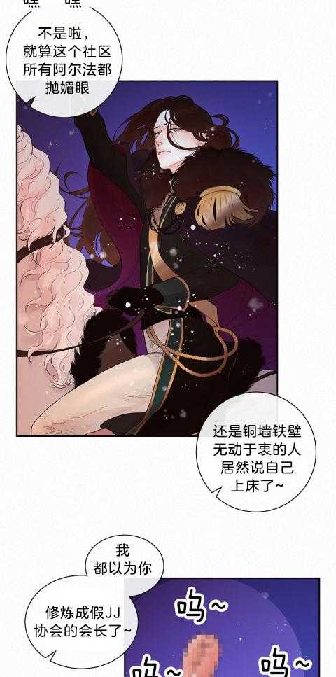 第175话_到底是什么？11