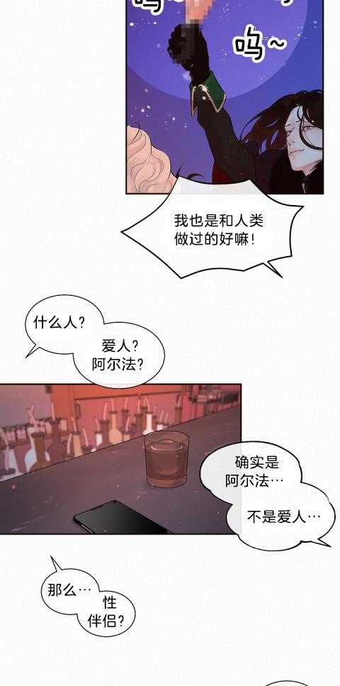 第175话_到底是什么？12