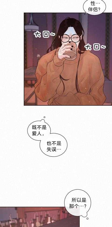 第175话_到底是什么？13
