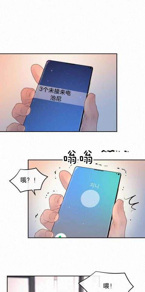 第175话_到底是什么？16
