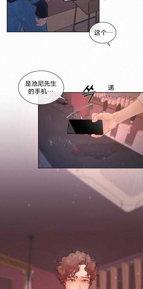 第175话_到底是什么？19