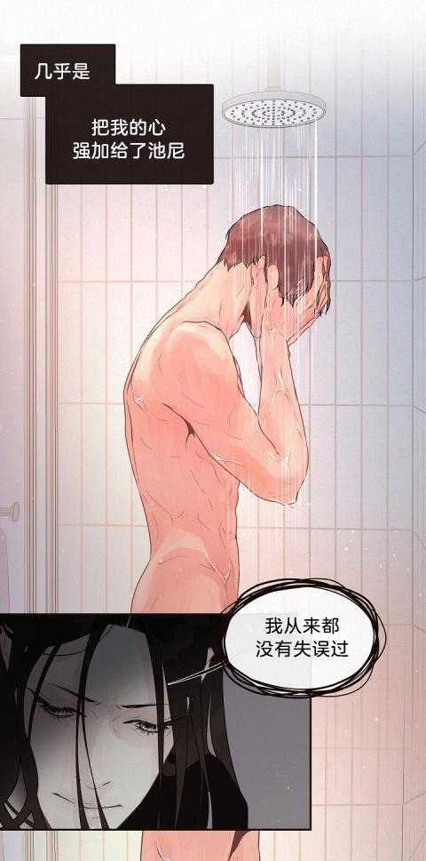 第175话_到底是什么？4