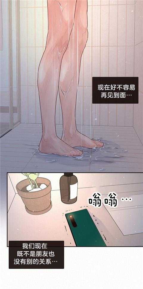 第175话_到底是什么？5